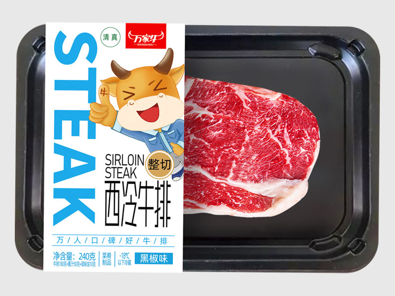 人妻91麻豆一区二区三区-黑椒味